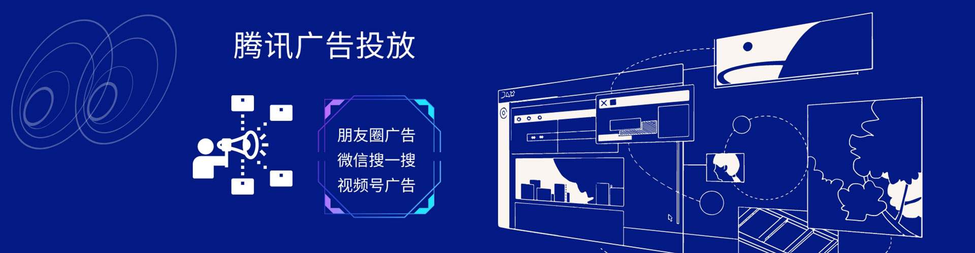 闻喜头条信息流