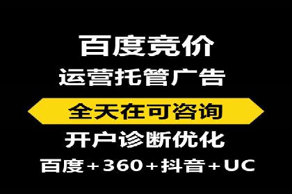 探索SEM竞价推广的未来趋势及发展前景