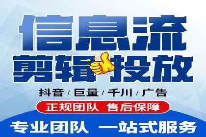深度解析百度竞价公司的广告投放策略及效果